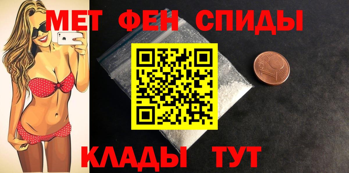 АМФ 98% Норильск