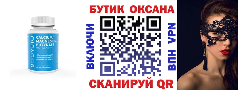 наркошоп  Норильск  БУТИРАТ GHB 
