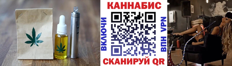 Cannafood конопля  наркотики  Норильск 