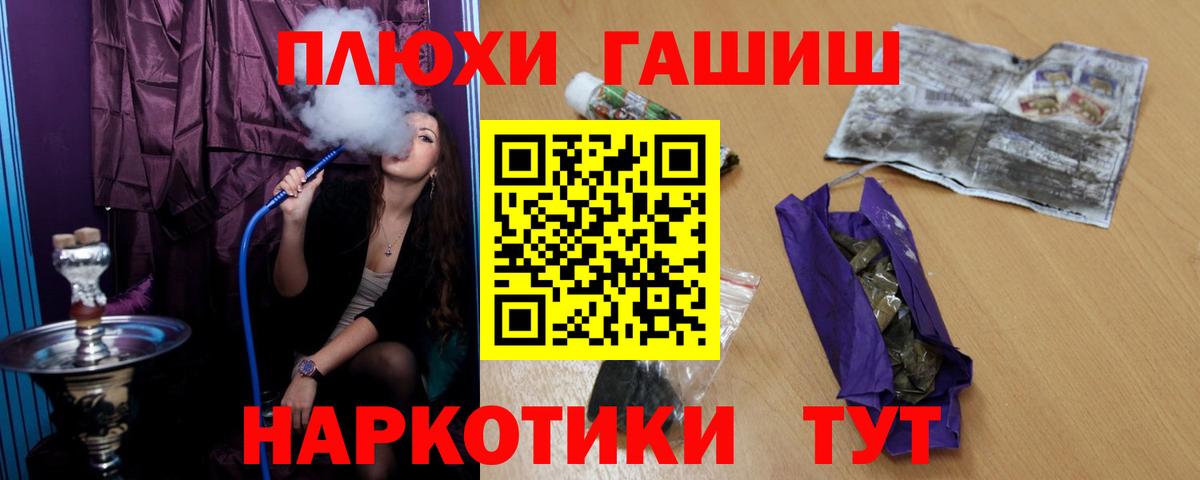 Гашиш ice o lator  купить   Норильск  Вход с VPN  Гашиш 40% ТГК 