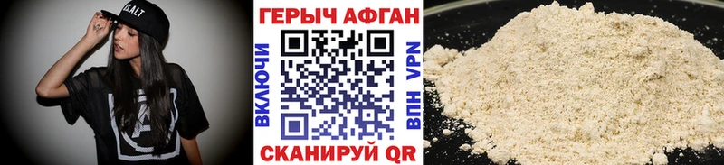 кракен вход  Норильск  ГЕРОИН герыч 