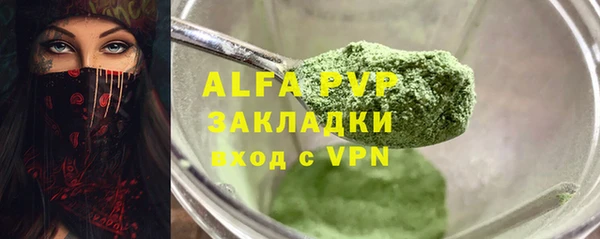 скорость Майский