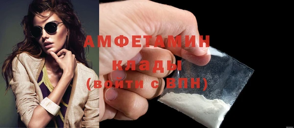 MDMA Магас