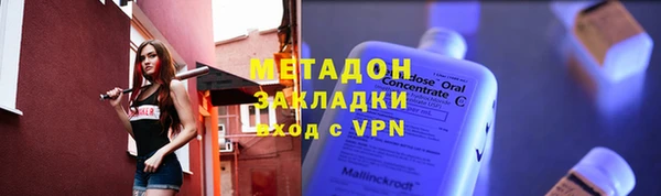 MDMA Магас