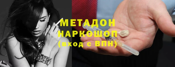 MDMA Магас
