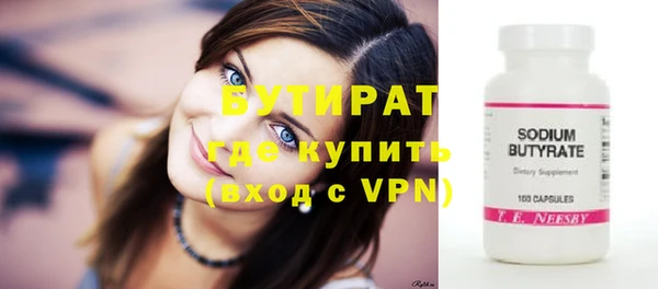 скорость Майский