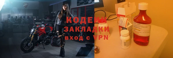 скорость Майский