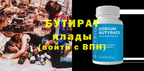 MDMA Магас