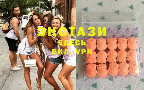 MDMA Магас