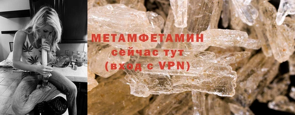 скорость Майский