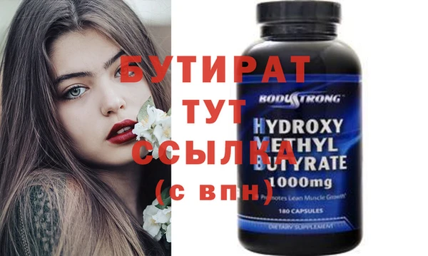 MDMA Магас