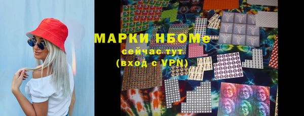 скорость Майский