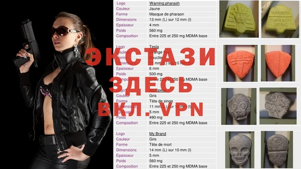 скорость Майский