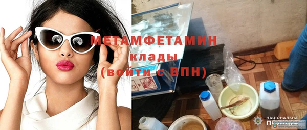 скорость Майский