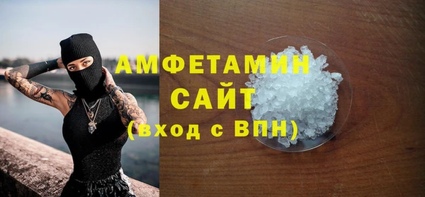 MDMA Магас
