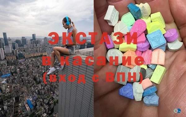 MDMA Магас