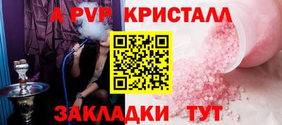 шишки Заводоуковск