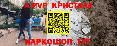 MESCALINE Заволжье