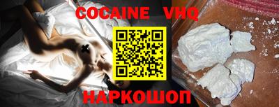 шишки Заводоуковск