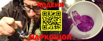 MESCALINE Заволжье
