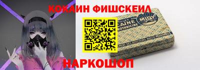 PSILOCYBIN Жуковский