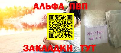 шишки Заводоуковск