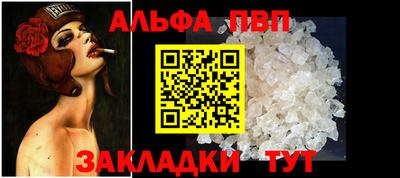 PSILOCYBIN Жуковский