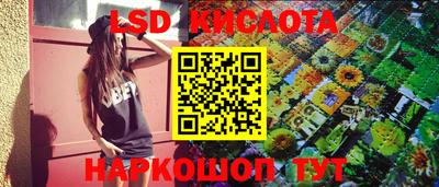 PSILOCYBIN Жуковский