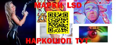 MESCALINE Заволжье