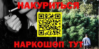 PSILOCYBIN Жуковский