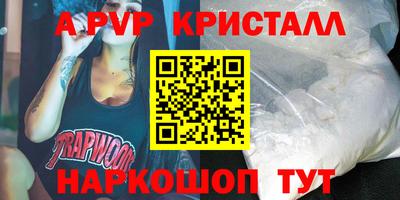 MESCALINE Заволжье
