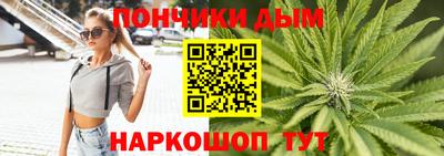 ALPHA PVP Бузулук