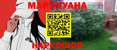 PSILOCYBIN Жуковский