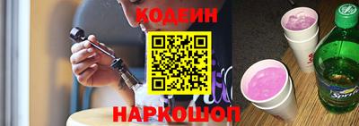 MESCALINE Заволжье