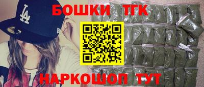 прущие грибы Бугуруслан