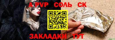 PSILOCYBIN Жуковский