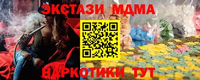 ALPHA PVP Бузулук