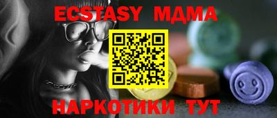 шишки Заводоуковск