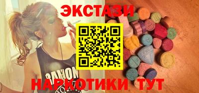 MESCALINE Заволжье