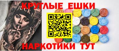 шишки Заводоуковск