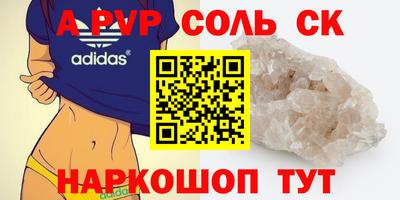 MESCALINE Заволжье