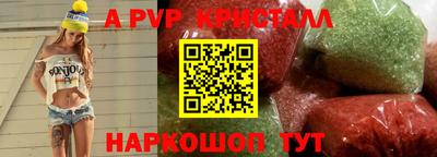 PSILOCYBIN Жуковский