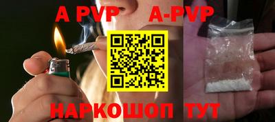 ALPHA PVP Бузулук
