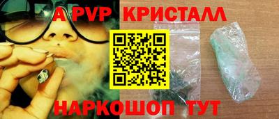 MESCALINE Заволжье