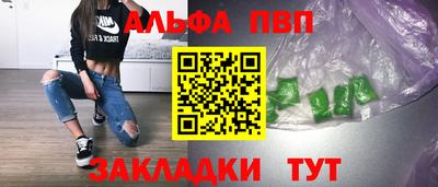 PSILOCYBIN Жуковский