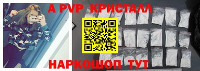PSILOCYBIN Жуковский