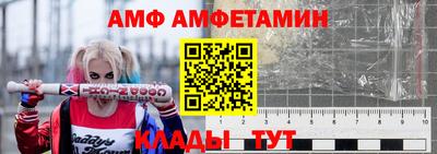 ALPHA PVP Бузулук