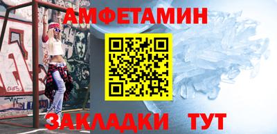 ALPHA PVP Бузулук