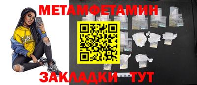 прущие грибы Бугуруслан