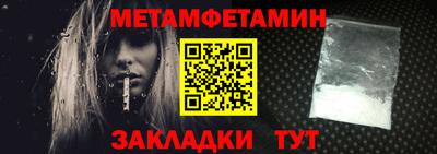 шишки Заводоуковск